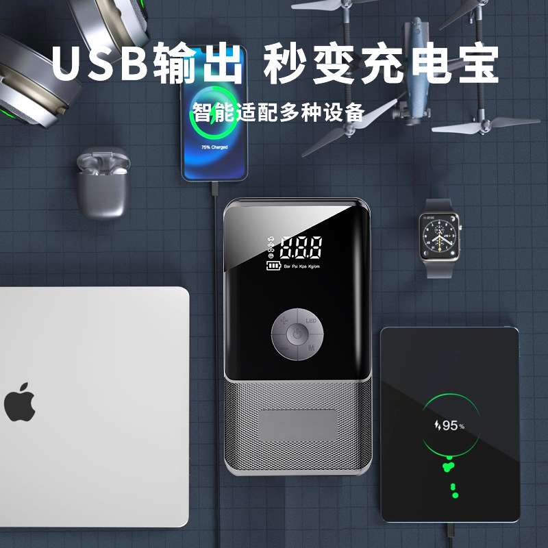 车载无线充气泵应急启动一体机12V电瓶搭电打火启动器大容量外贸