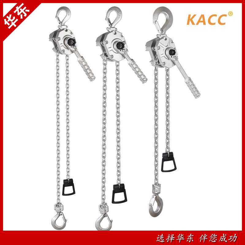 1.5T铝合金链条式葫芦KACC牌环链手扳葫芦DL系列迷你手扳葫芦