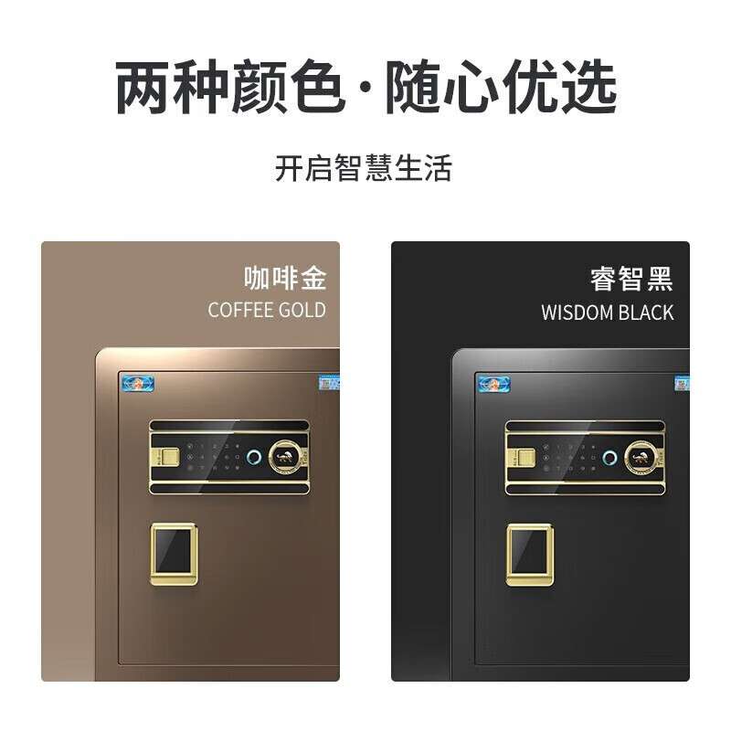 虎牌保险柜家用办公大型指纹密码保管柜全钢防盗双门入墙财务保险