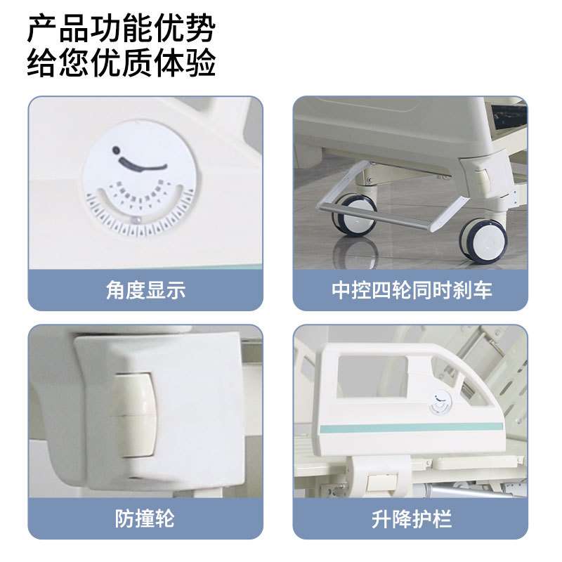 手摇三功能护理床整体升降床起背抬腿家用手电动病床全自动康复床