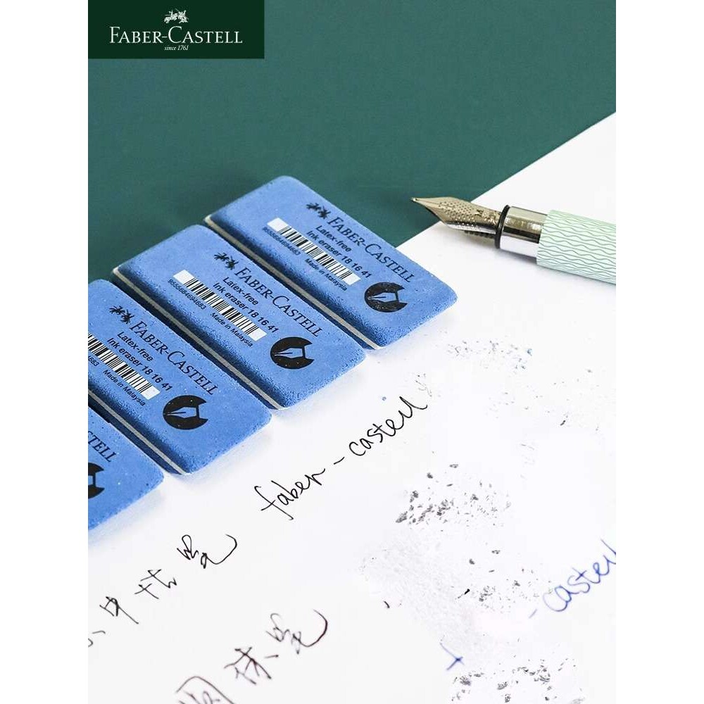 德国辉柏嘉进口砂橡皮 可擦钢笔圆珠笔 沙橡皮擦得干净 磨砂质感