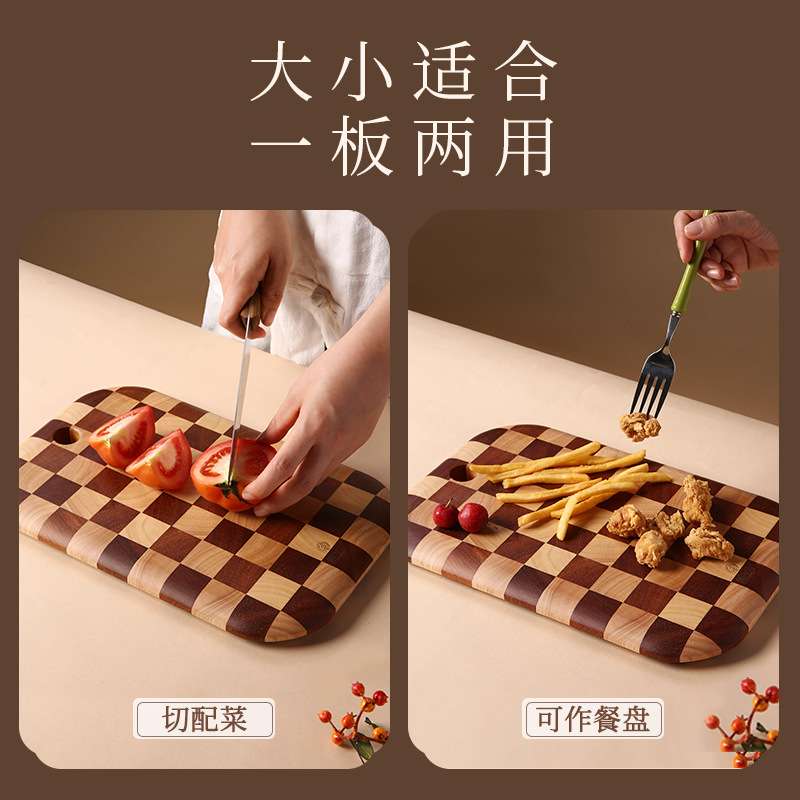 原森太棋盘格小菜板水果切板案板抗菌防霉家用砧板宝宝辅食板粘板