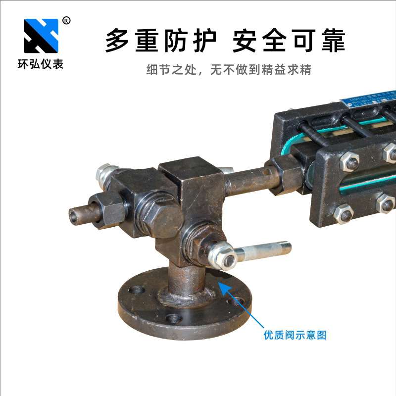 环弘锅炉专用平板水位计双色水位计磁翻板液位计耐温玻璃板水位表