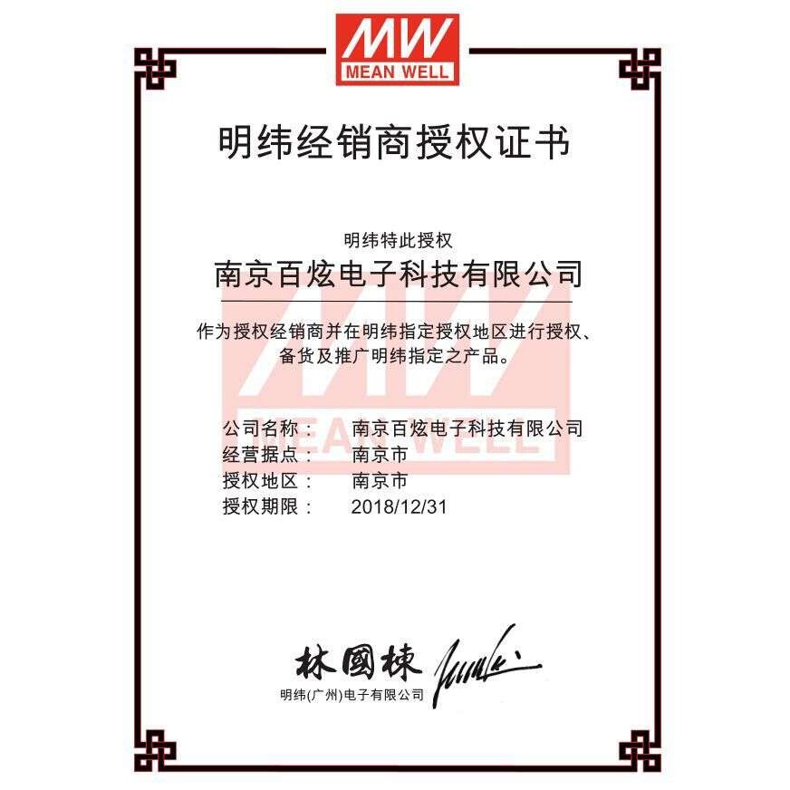 明纬开关电源LCM-60UDA 50.4W 电压和PWM调光多级输出恒流驱动器