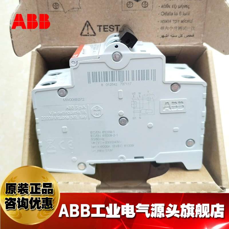 ABB剩余电流动作断路器DS201 M C40 AC100;2CSR275080R2404
