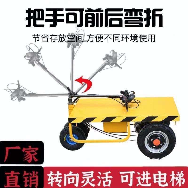 折叠电动三轮平板车小推车搬运车载重王工地拖板手推拉货车倒骑驴