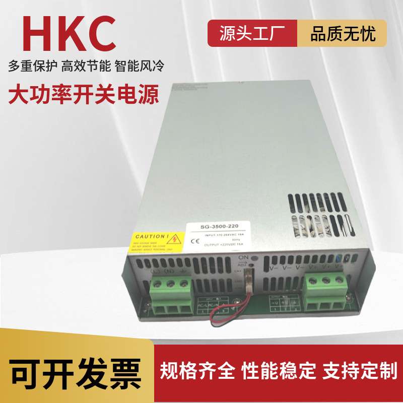 可并联直流电源3000W AC转DC220V/13.5A 大功率稳压 工业设备专用