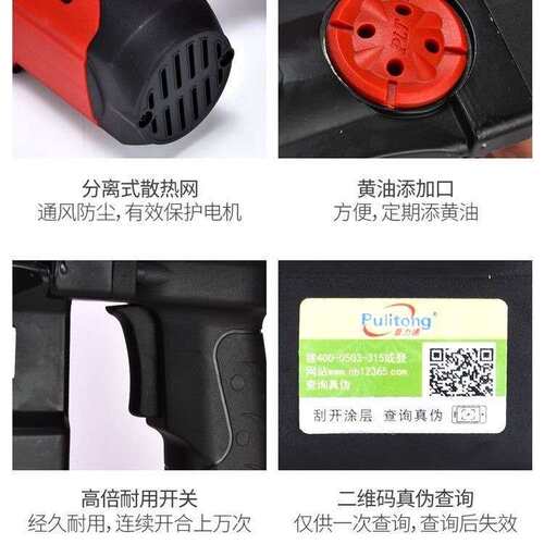 普力通PLT8026 8028B 8029 8025B 8027双用电锤开槽钻孔免安装有