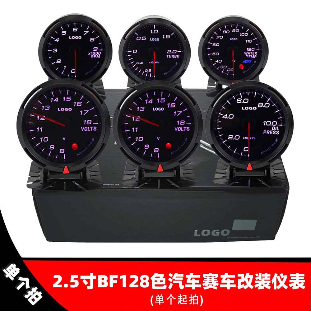 2.5英寸多功能BF仪表可调颜色12V汽车涡轮表水温油压增压三联表