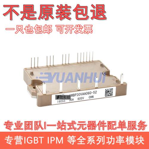 6MBP30VSA060-50 6MBP30VSC060-50 6MBP30XSC060-50 6MBP15VSC060