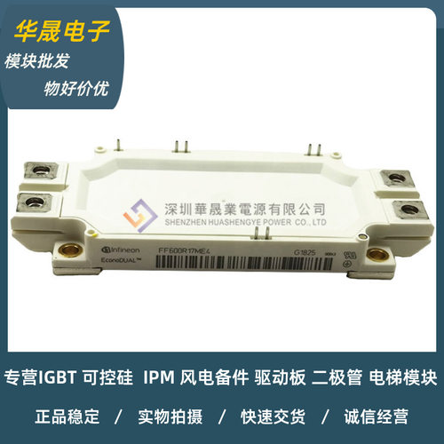 FF600R12ME4FF600R17ME4FF450R12ME3FF300R12ME4FF225R12ME4