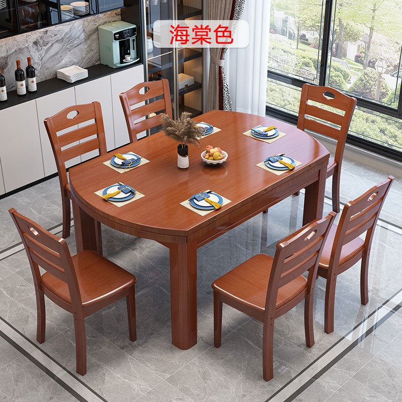 全实木餐a桌家用小户型折叠伸缩可变圆桌椅子组合橡木圆形吃饭桌