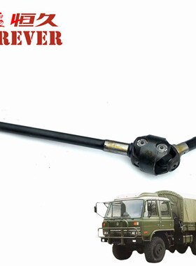 东风EQ2102N越野车配件-前桥右C半轴总成/23A07B-03060