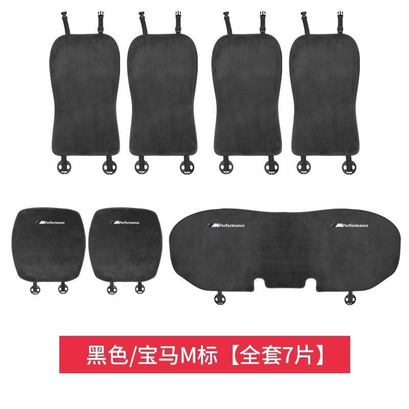 适用于宝马新1系/3系5系7r系座垫6gtX1x3X5X6X7汽车坐垫冬季毛绒