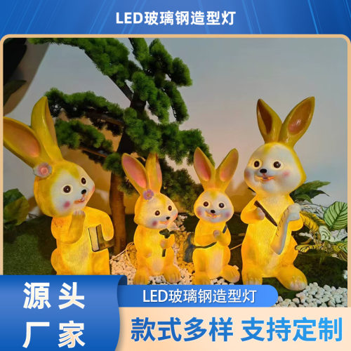 动物灯户外庭院花园树脂造型草坪灯园林别墅景观太阳能太阳能充电