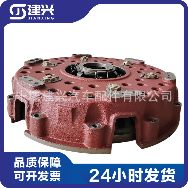适用于柴油重汽豪沃卡车/货车配件BZ1560161090重汽离合器压盘