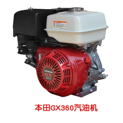 四冲程GXc390/170/177/188/190F/GB40G/GT600汽油机小型173F柴油