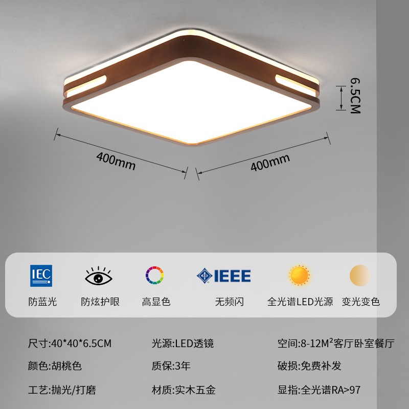 北欧长方形客厅灯简约现代圆形LED卧室灯餐厅P灯日式榻榻米实木灯