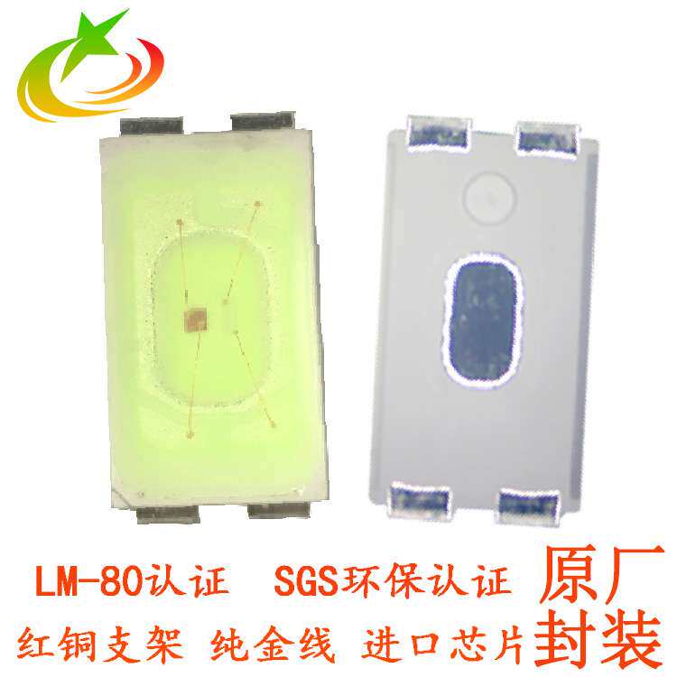 led双色温灯珠 5630冰蓝黄双色 5630红黄双色 5630黄黄双色灯珠