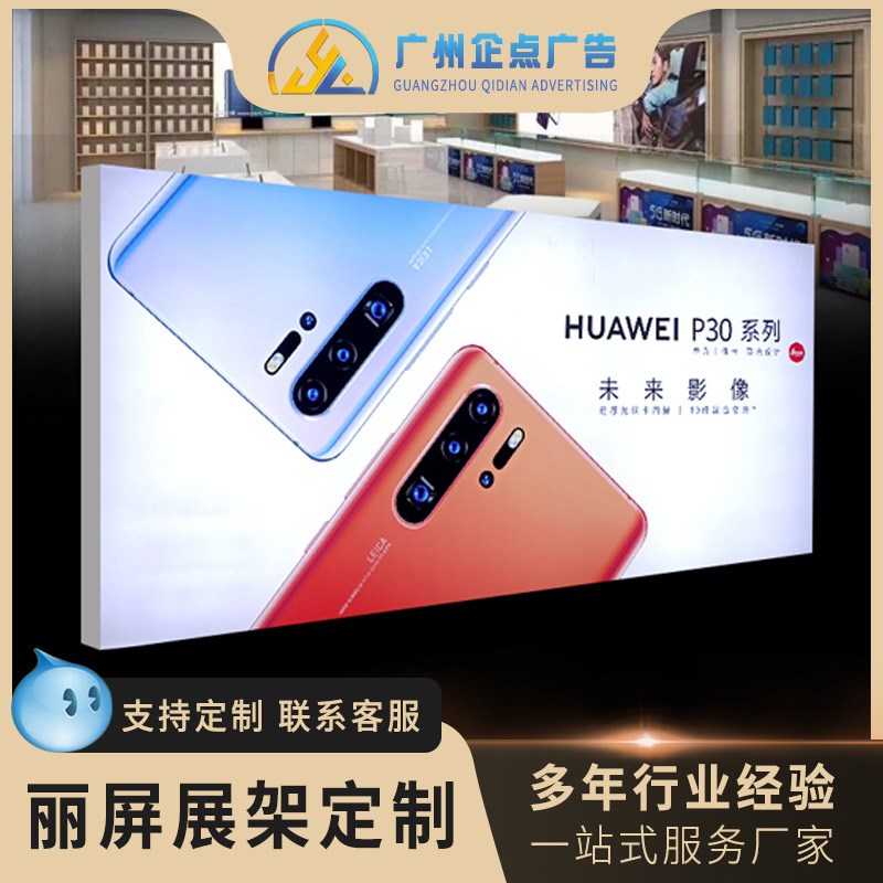 超薄led无边框灯箱发光广告牌挂墙式天花高清W5muv软膜