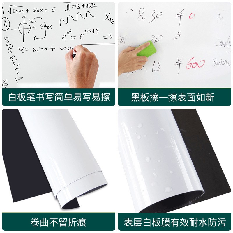 可擦写软白板磁性t写字留言办公企业家庭软白板