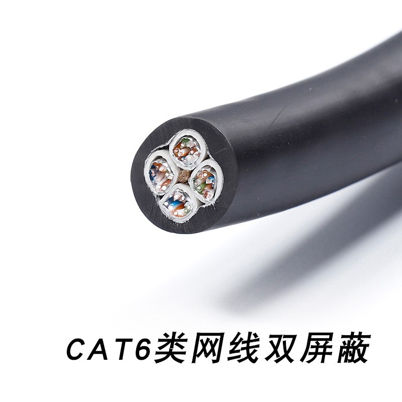 网线带屏蔽六类网线千n兆cat6纯铜编织屏蔽舞台移动演出双绞网络
