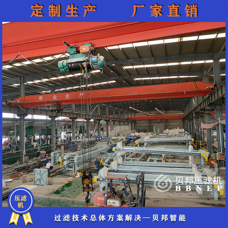 洗煤厂板框压滤机深度过滤现货