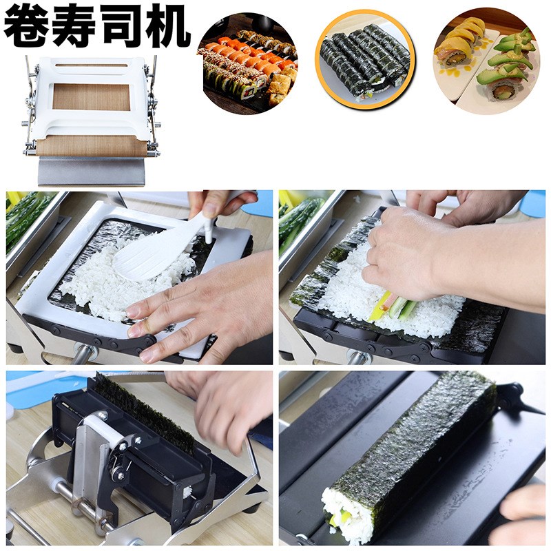 寿司店包寿司机卷寿司机商用圆形方形大中小卷R饭团包寿司机模具