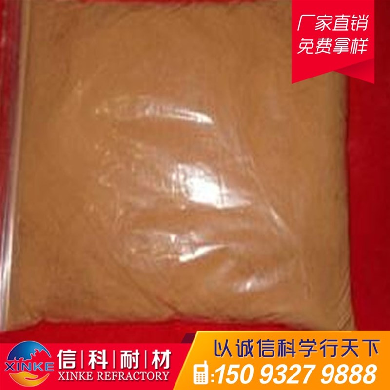 河南新密高铝水泥,z耐火水泥,硅酸铝水泥