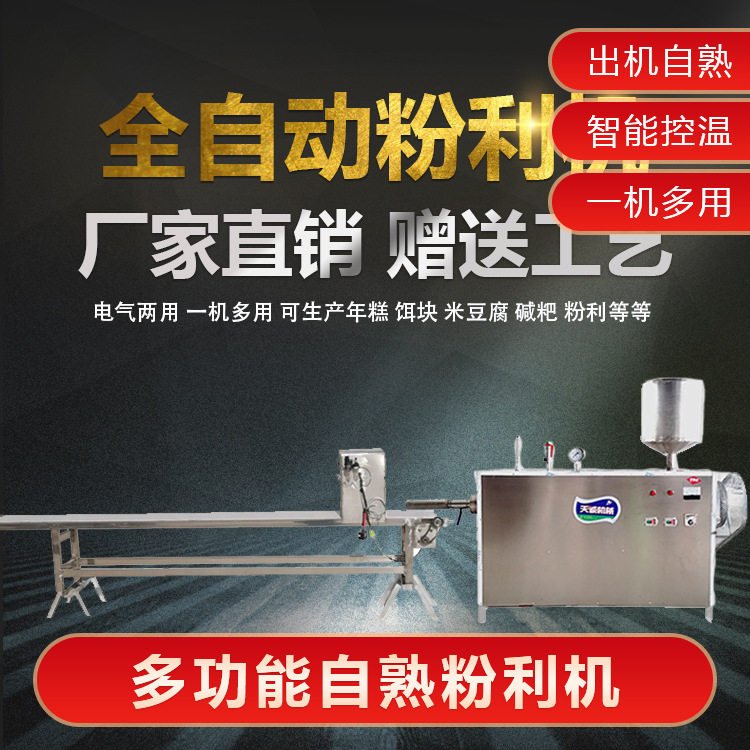 广西客家仿手工不锈钢粉利机直销