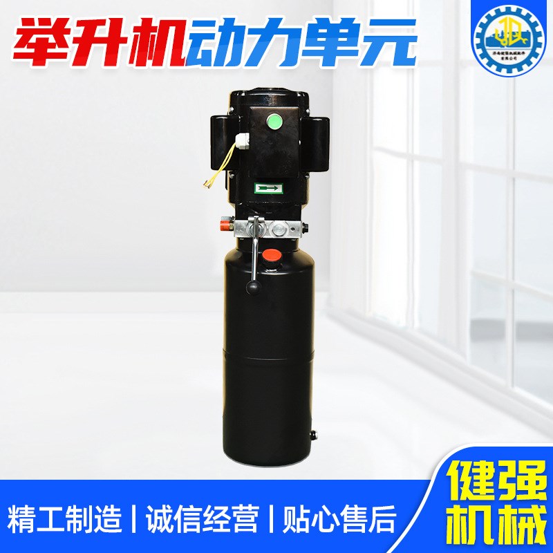 举升机动力单元升降平台小型液压泵站汽车举升机专用Y液压动力单