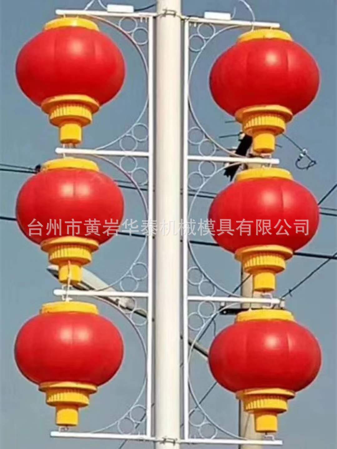 专业制造吹塑灯笼模具 节日灯笼模具 供应HT-90塑料中空机