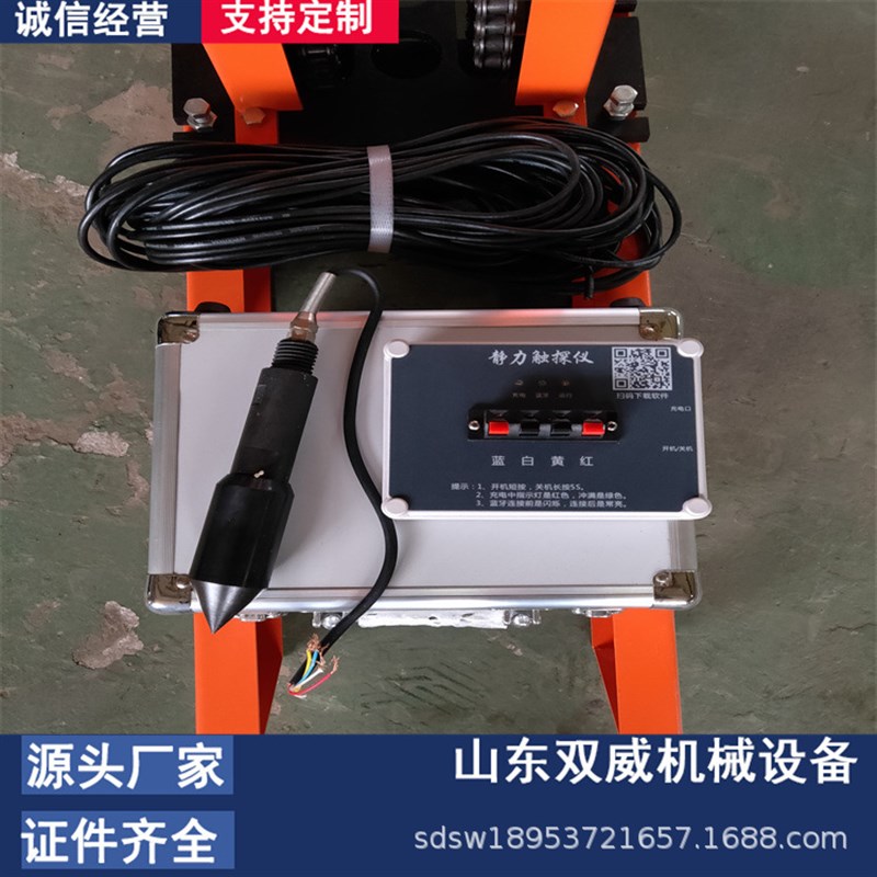 CLD-2/3型数显静p力触探仪 2T/3T静力触探仪 静力十字板仪双威