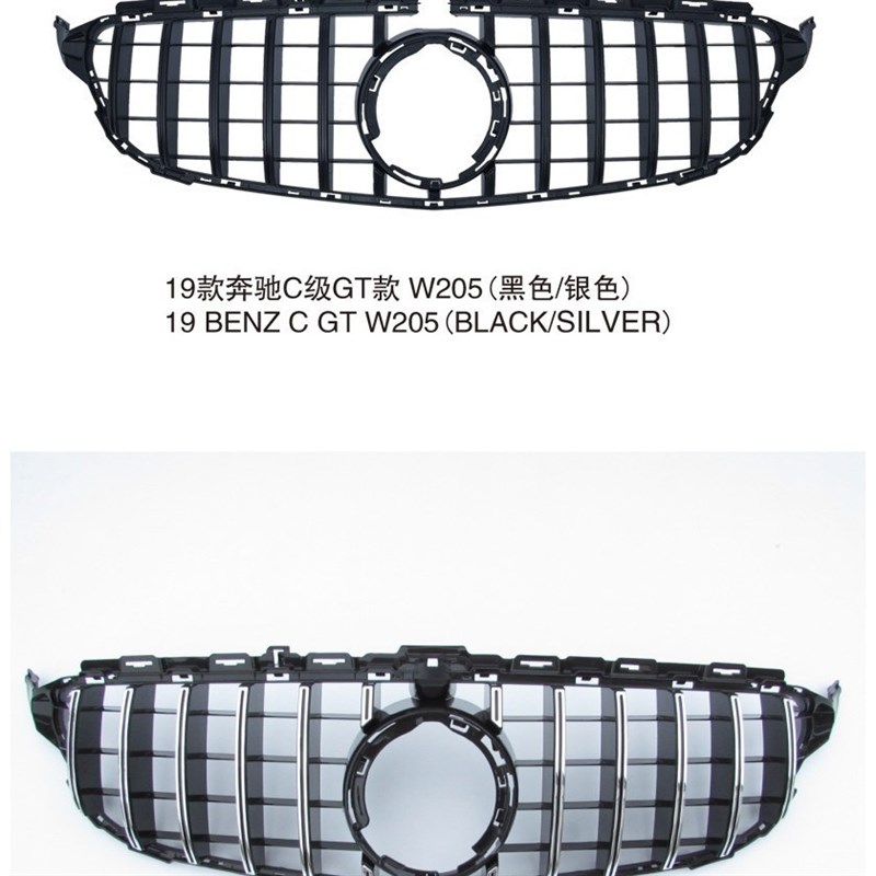 适用于奔驰C级W205 19款 改装中网GT款中网C30N0LC200L中网 前格