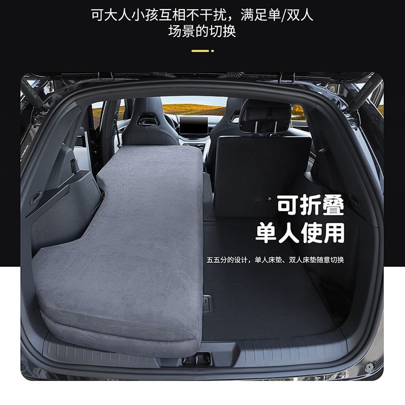 车载suv汽f车后备箱睡垫旅行床自驾游露营自动充气床垫无异味