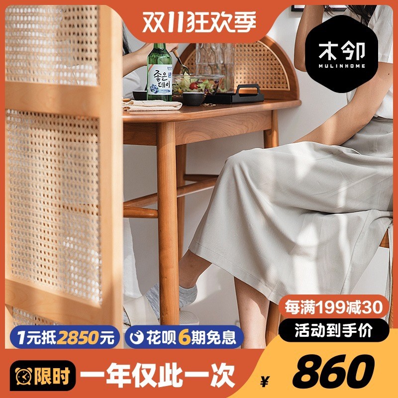 庄里/彼岸吧桌 北欧实木u吧桌吧椅组合家用窄长条餐桌高脚桌小吧