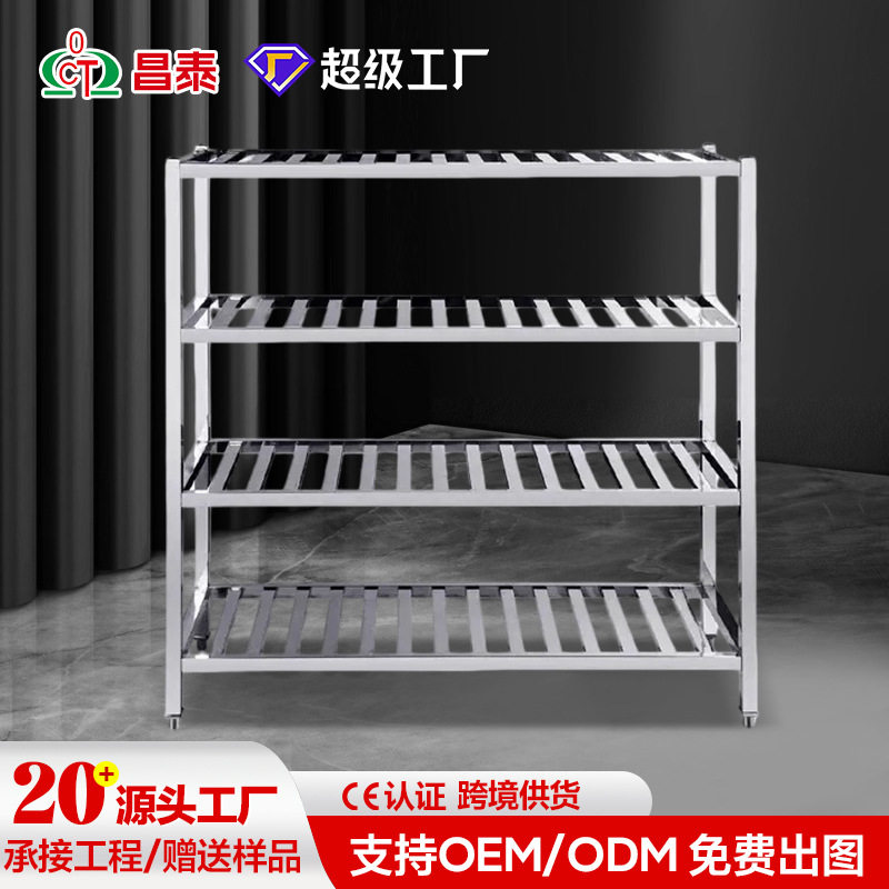 不锈钢商用多层食堂方管菜架子厨房落地置物架果蔬菜格栅镂空菜架
