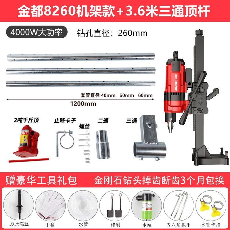 台式水钻机液压顶杆全套新型支架C升降固定通用架子打孔钻孔机顶