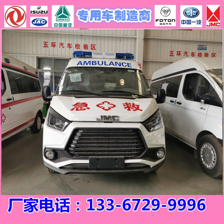 国六江铃特顺运输型救护车
