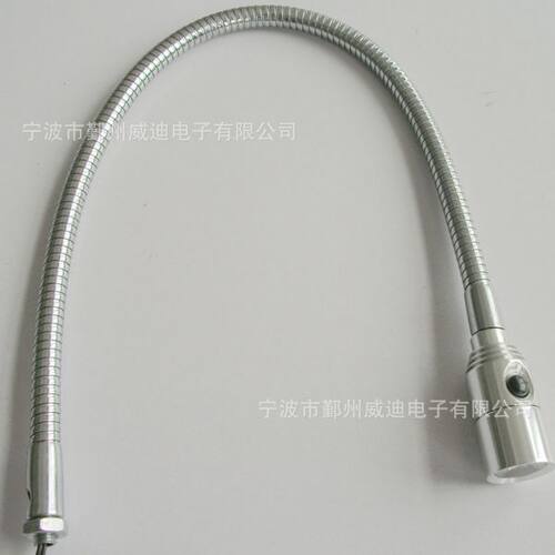 1W1224V铝型材金属软管LED机床工作灯方便安装螺丝螺纹固定