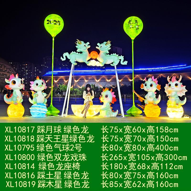 户外卡通龙雕塑网红龙年吉祥物摆件新年元旦商场售楼部美陈装饰