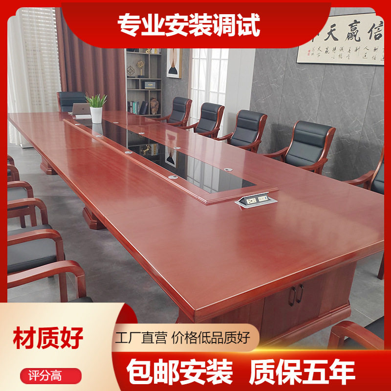 大型商务油漆实木玻璃会议桌椅