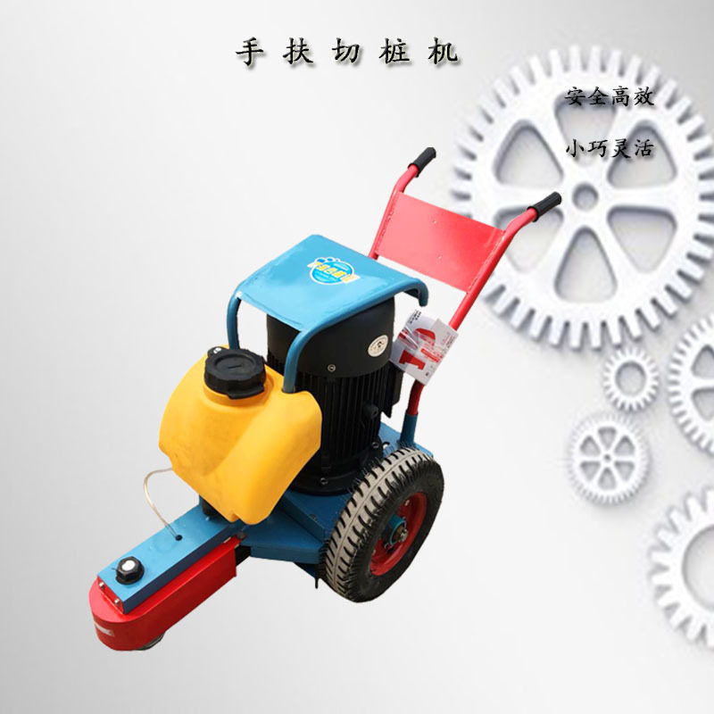 手推式汽油升降切桩机
