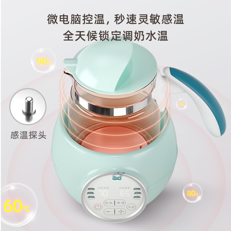 鲸之爱婴儿电动调奶器家用恒温壶智能热奶温奶保温Q热水壶1200ML