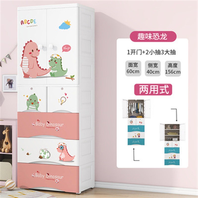 简易儿童衣柜家用宝宝o衣物收纳柜卧室挂衣婴儿小孩卡通塑料小衣