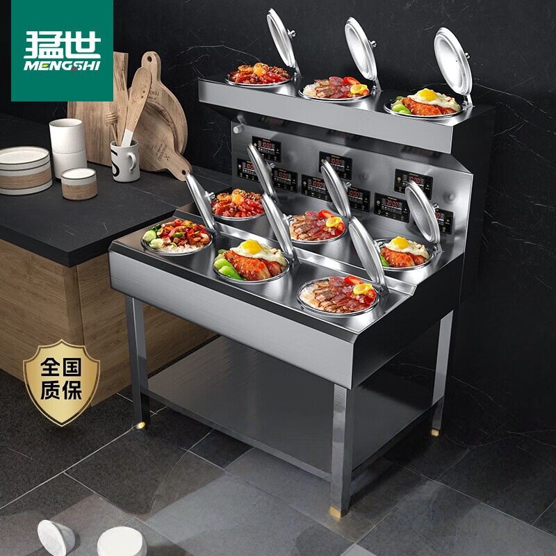 猛世煲仔饭机全自动机器商用智能机电热煲仔炉瓦煲砂锅炉灶电加热