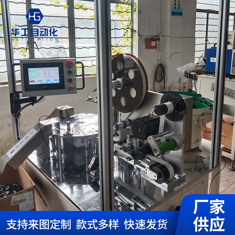 供应密封圈O型圈塑胶贴u泡沫垫机塑料日化用品自动组装加工线