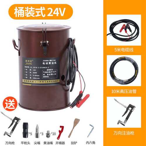 电动黄油机24V高压挖机专用黄油枪220V全自动注油器打黄油便携式
