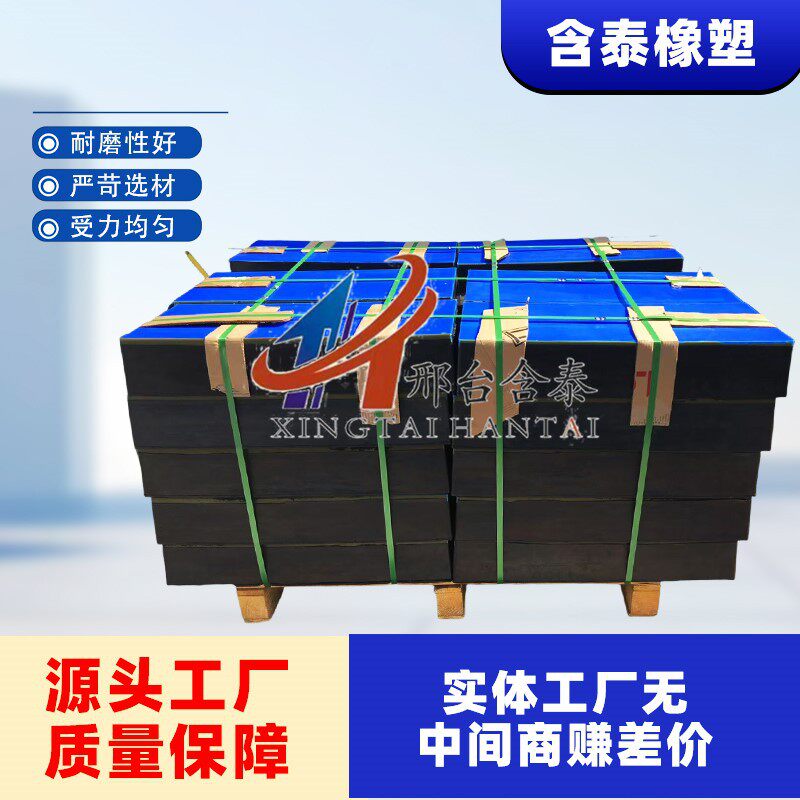 工厂供应批发桥梁橡胶耐磨减震防滑工业设备配件橡胶块打孔缓冲块