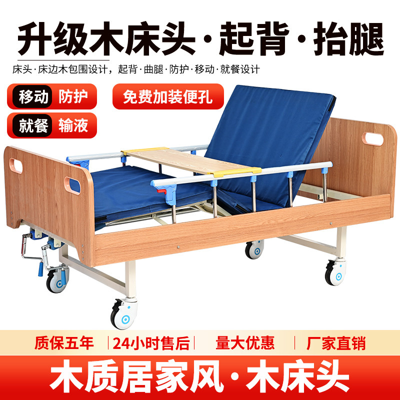 单人床1米2老年人实木护理床家用一米二敬老院床扶手1米小床